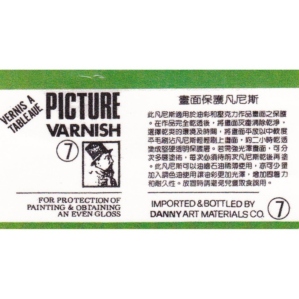 JANUA 老人牌 No.7 畫面保護凡尼斯 1000ml