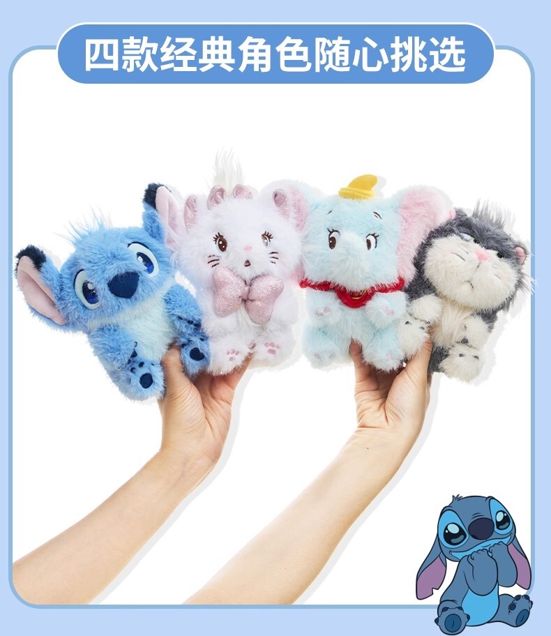 【迪士尼系列】坐姿毛絨耳機包