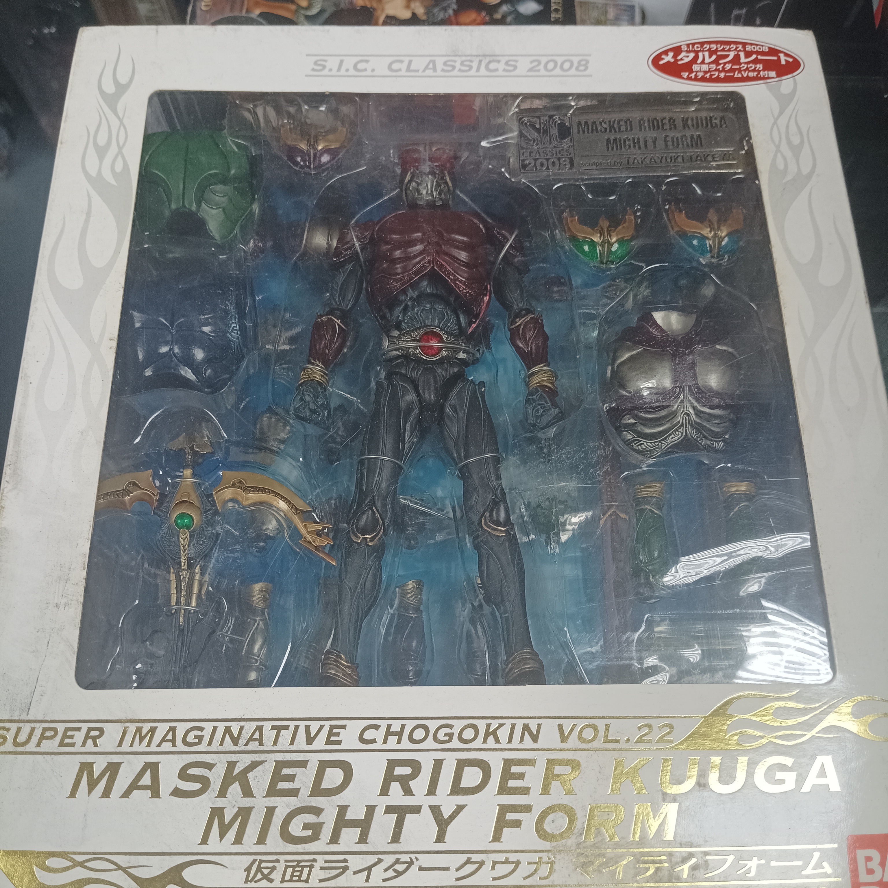 寄賣-幪面超人- SIC Classics 2008 Vol.22 kuuga might form