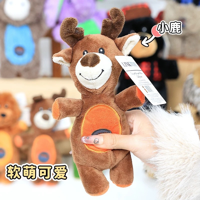 CHARMING PET 绚丽系列宠物发声玩具