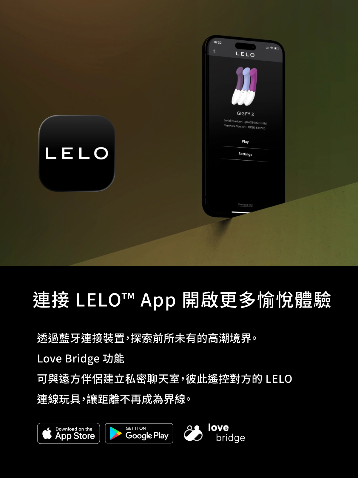 LELO GIGI 3,LELO,瑞典 LELO,情趣用品,情趣玩具,G點按摩棒,高潮按摩棒,G點按摩器