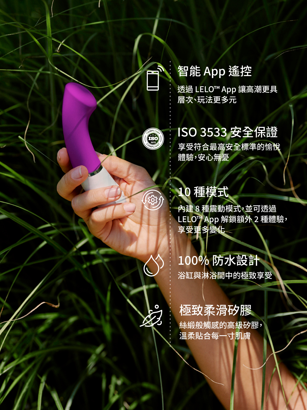 LELO GIGI 3,LELO,瑞典 LELO,情趣用品,情趣玩具,G點按摩棒,高潮按摩棒,G點按摩器