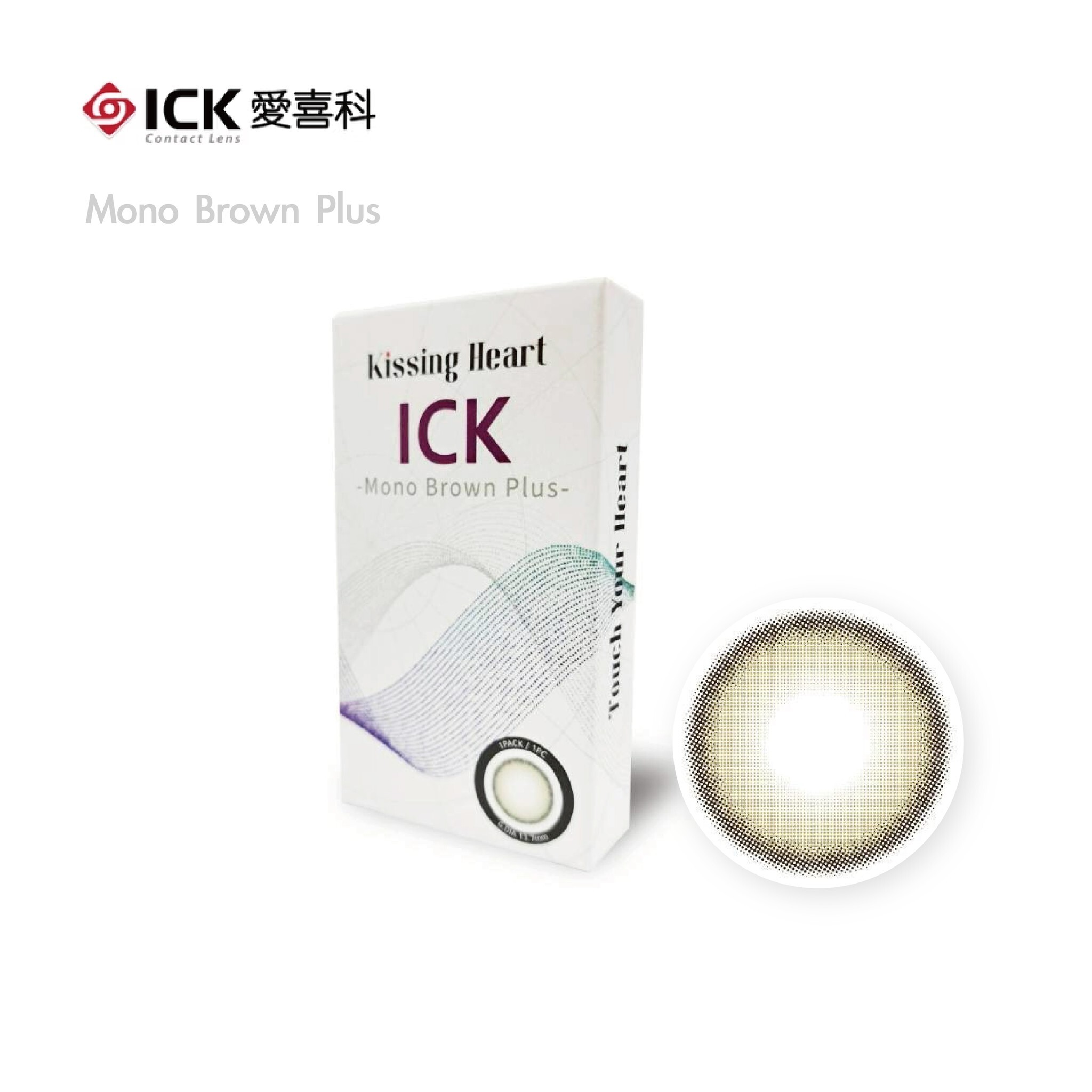 ICK愛喜科 Mono系列彩色月拋1片裝