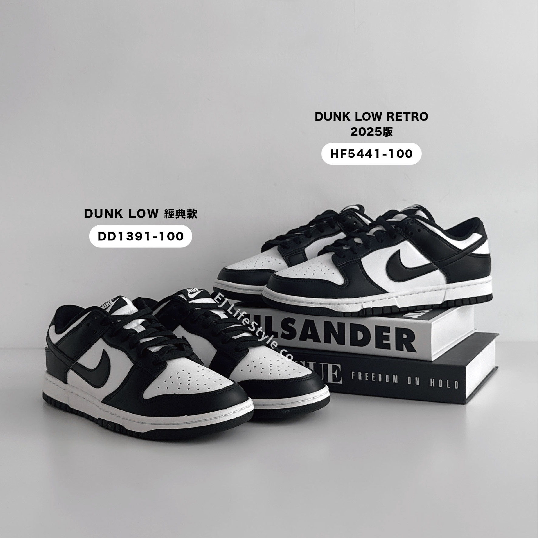 NIKE DUNK LOW 經典款＆RETRO 2025版 黑白 熊貓 男鞋 DD1391-100 HF5441-100 / 現+調