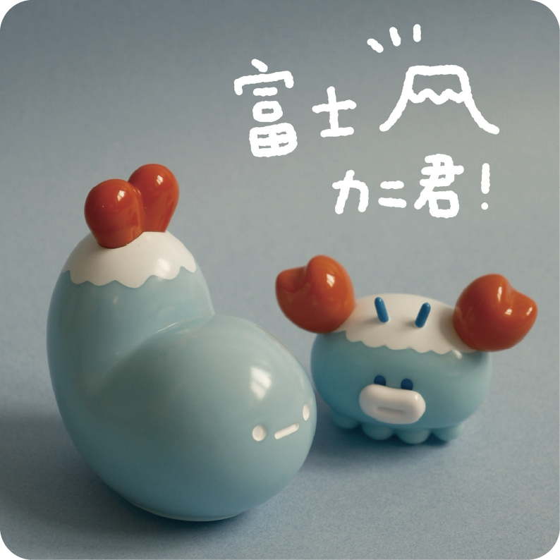 富士山蟹蟹君-軟膠公仔（二期色）