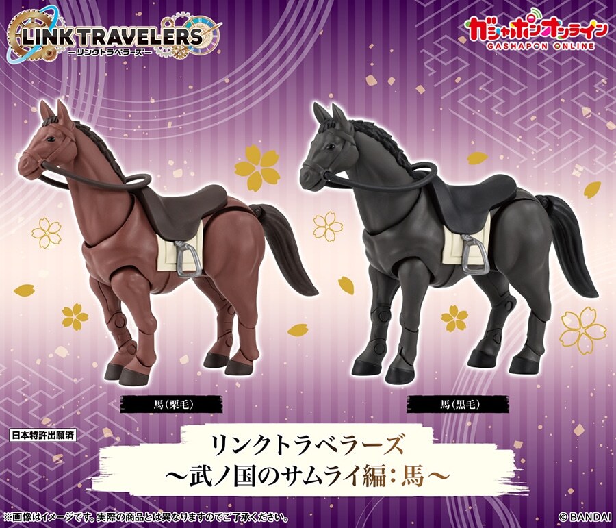 [魂SHOP限定GOL] LINK TRAVELERS 戰國武士：馬匹 [GOL] LINK TRAVELERS～SAMURAI IN THE WARRING LAND: HORSES～