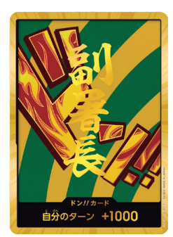 PRB-02 ONE PIECE CARD THE BEST vol.2 - 咚!!卡 (副署長)(金咚閃)