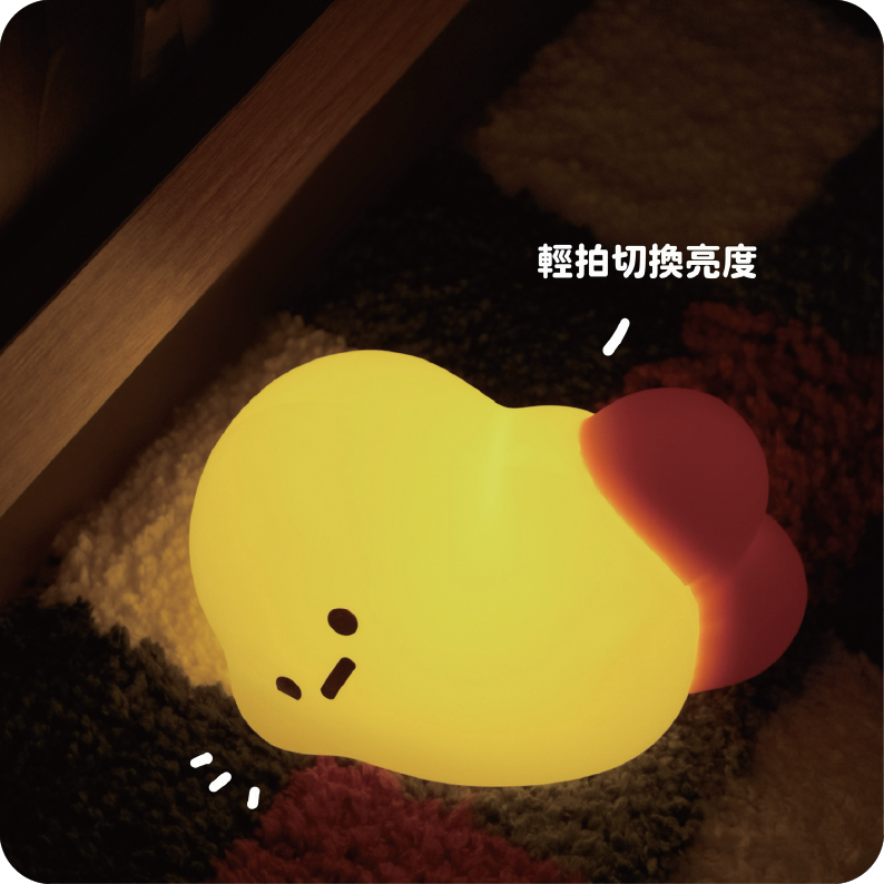 蝦の拍拍燈（三段式光源）