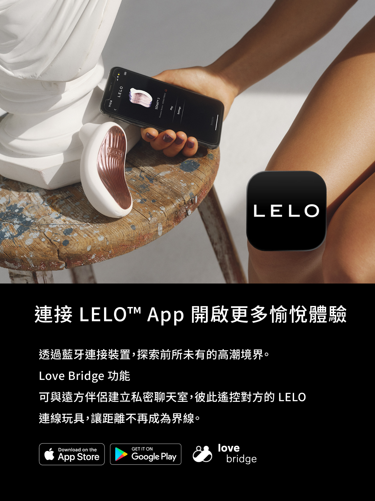 LELO SONA 3,LELO,瑞典 LELO,情趣用品,情趣玩具,陰蒂吸吮器,吸吮愉悅器,吸吮器,聲波陰蒂按摩器