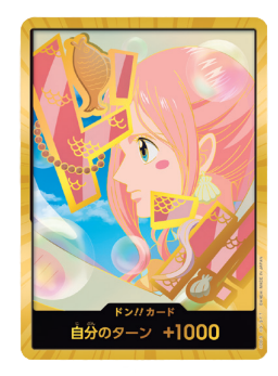 PRB-02 ONE PIECE CARD THE BEST vol.2 - don!!card (Shirahoshi)( Gold Foil Card)