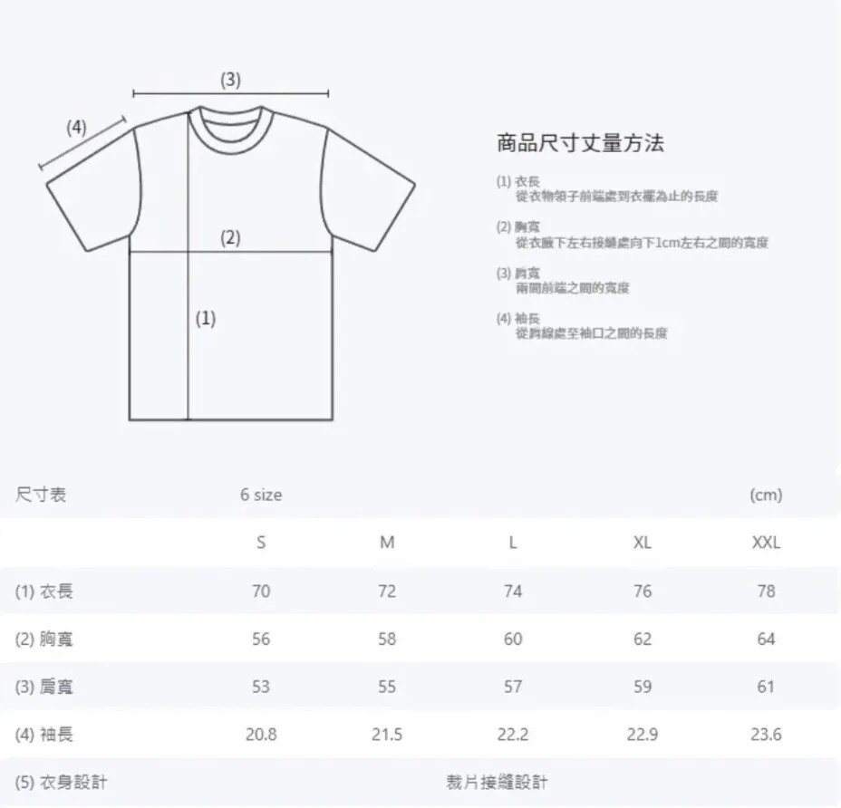 2025/26 Michael Ertel II 別注版Tee