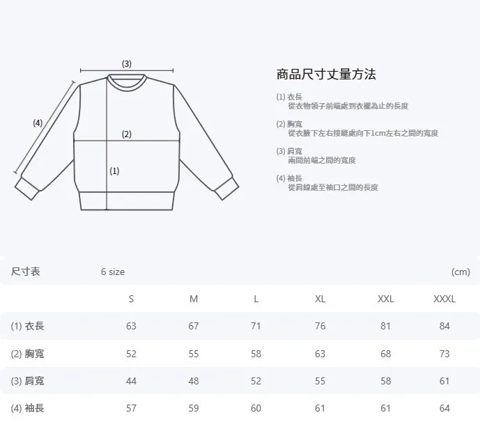 2025/26 金牛連帽衛衣（黑）