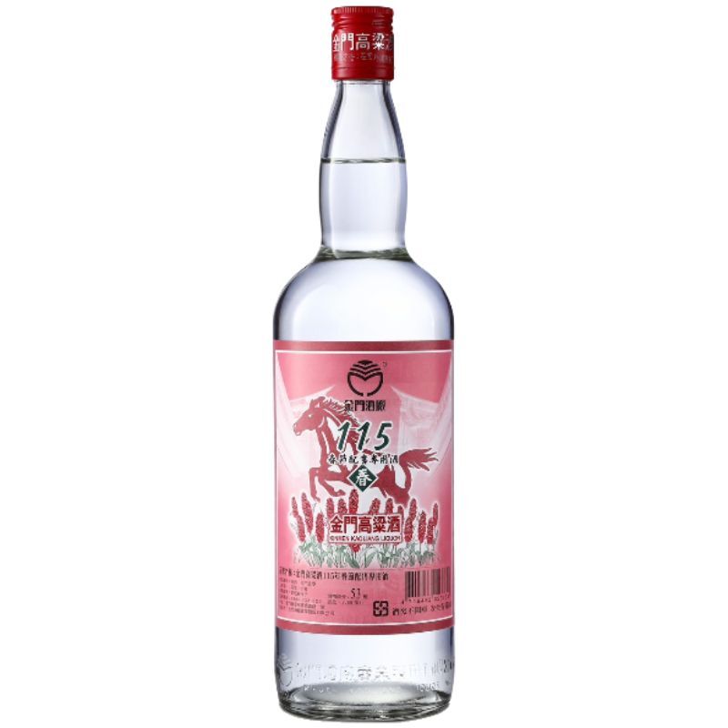 金門高粱53度 115年春節配售酒