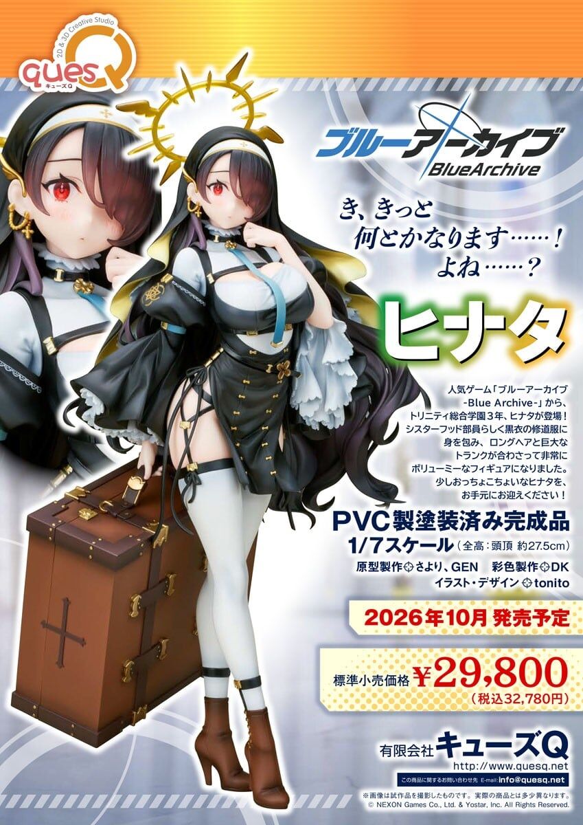 預購26/10 QuesQ 1/7 PVC人形 蔚藍檔案 若葉日向 0221