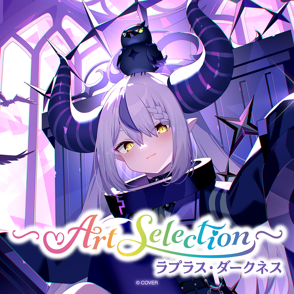 「官品代購」 hololive -Art Selection- ラプラス・ダークネス🛸La+
