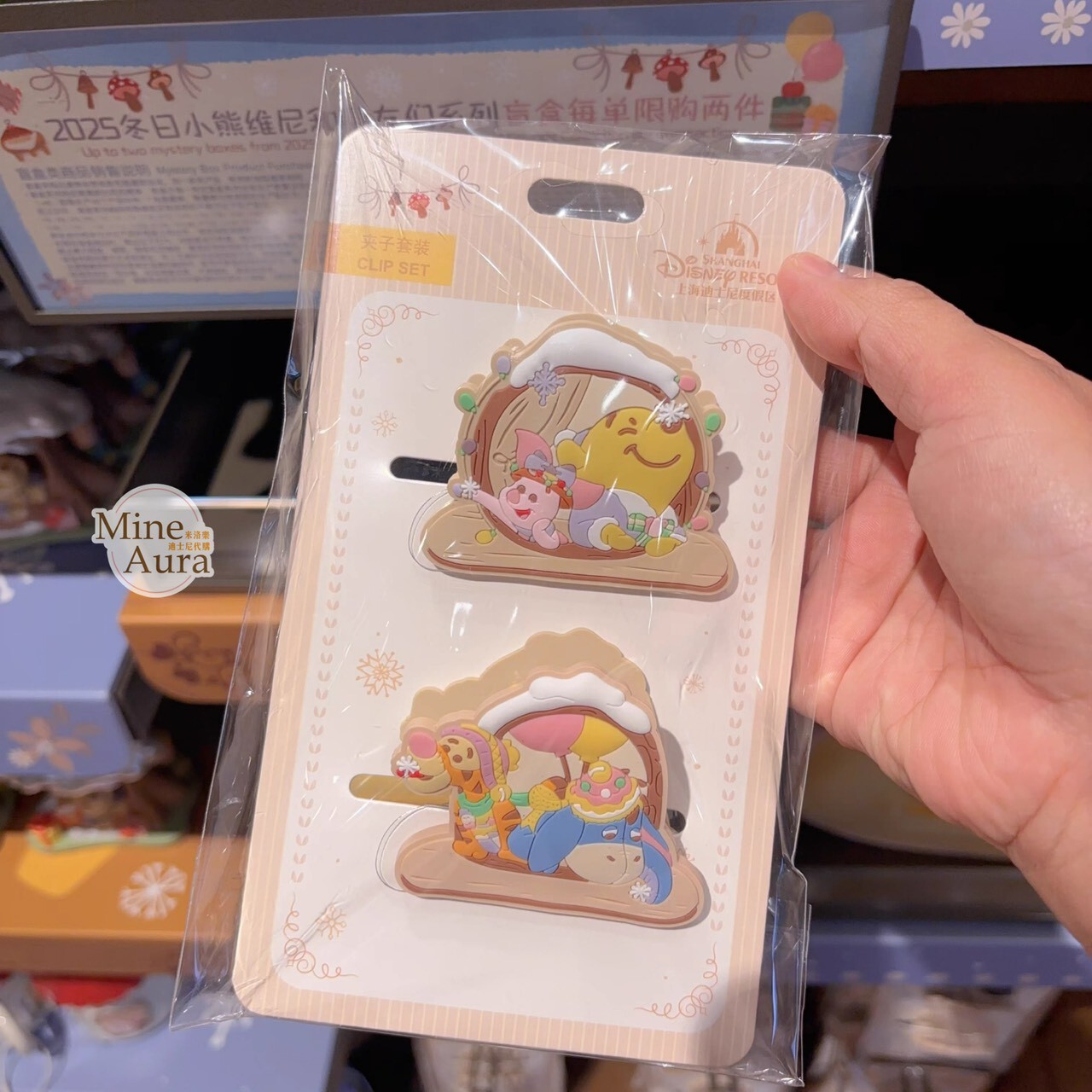 2025 冬日 小熊維尼和朋友們系列 造型 夾子 2入組 -上海迪士尼樂園