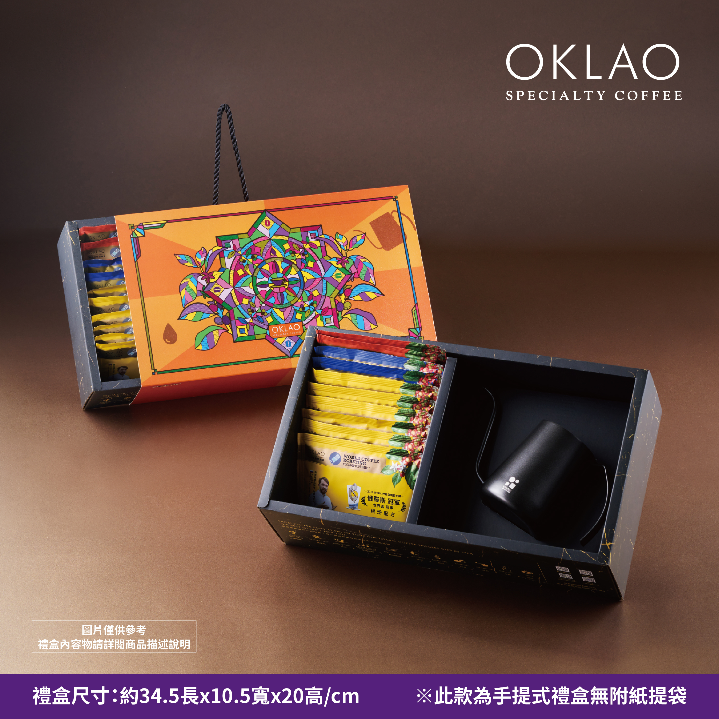 【冠軍職人手沖】精品掛耳+手沖壺套組禮盒