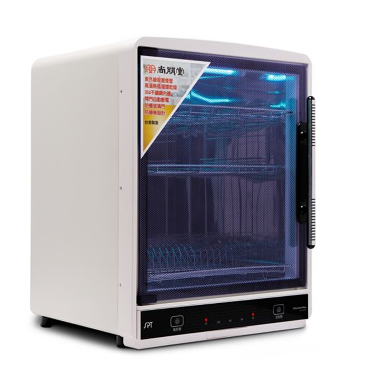 SPT 尚朋堂 三層紫外線烘碗機(SD-3635)