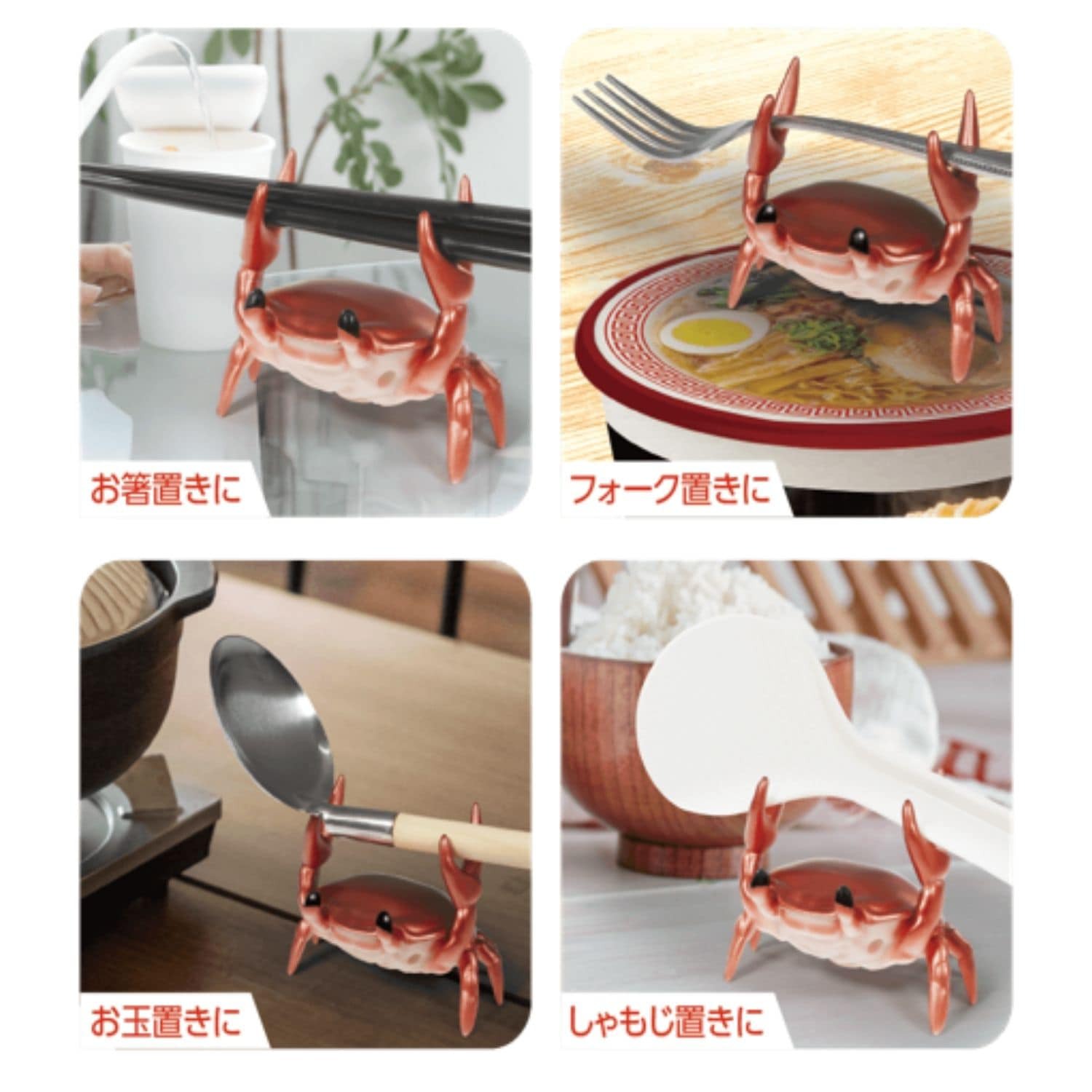 螃蟹泡麵計時器