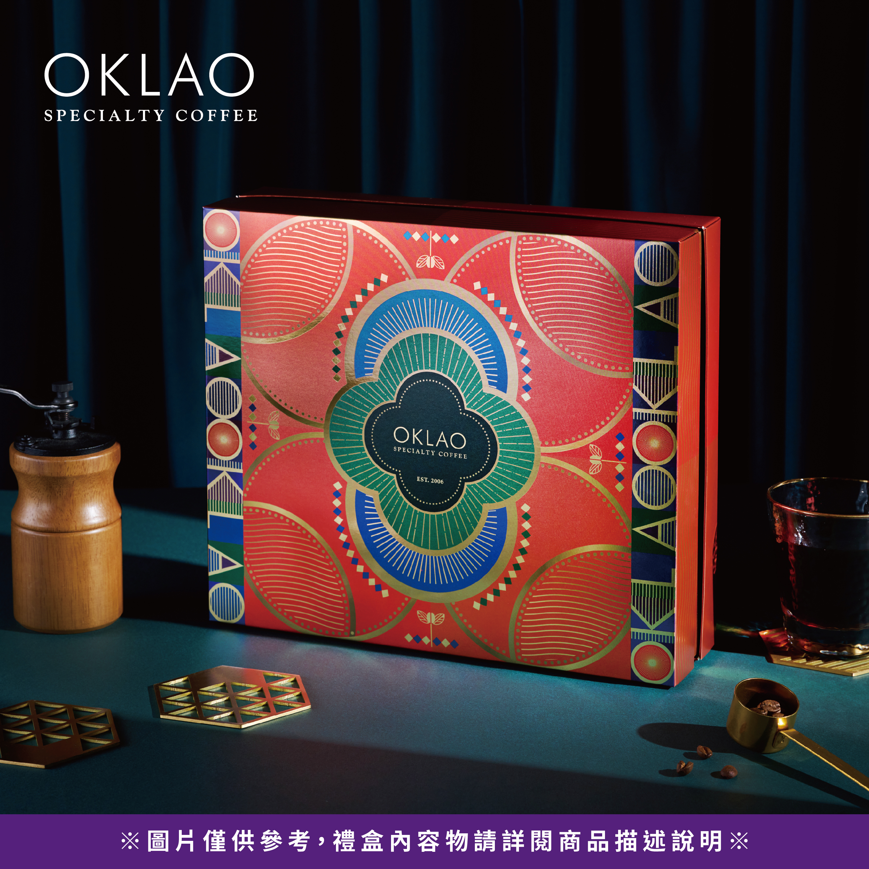 ※【手沖饗宴】精品掛耳套組禮盒(附提袋)