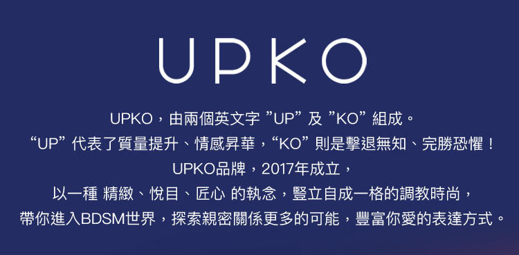 UPKO,義大利 UPKO,UPKO 軟糖派對情趣冒險飛行棋禮盒,調教時尚,調教,調教扮演,BDSM,SM,親密關係,格雷,角色扮演,捆綁,禮物,繩縛,束縛,綁帶,口球,手拍,頸圈,項圈,牽引鏈,手銬,腳銬,馬鞭