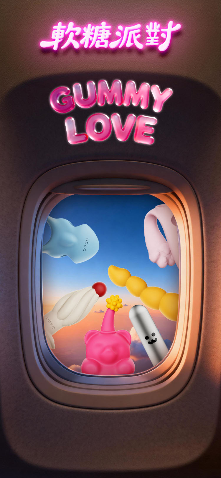 UPKO,義大利 UPKO,UPKO 軟糖派對情趣冒險飛行棋禮盒,調教時尚,調教,調教扮演,BDSM,SM,親密關係,格雷,角色扮演,捆綁,禮物,繩縛,束縛,綁帶,口球,手拍,頸圈,項圈,牽引鏈,手銬,腳銬,馬鞭