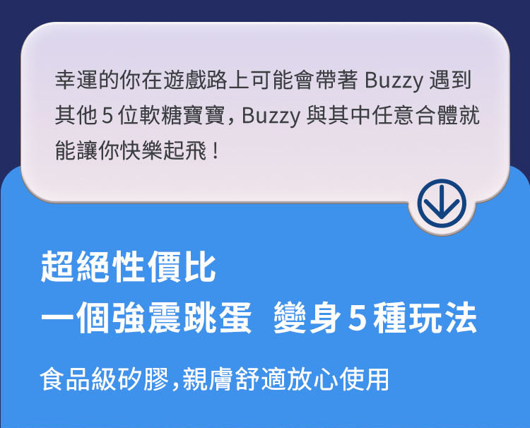 UPKO,義大利 UPKO,UPKO 軟糖派對情趣冒險飛行棋禮盒,調教時尚,調教,調教扮演,BDSM,SM,親密關係,格雷,角色扮演,捆綁,禮物,繩縛,束縛,綁帶,口球,手拍,頸圈,項圈,牽引鏈,手銬,腳銬,馬鞭