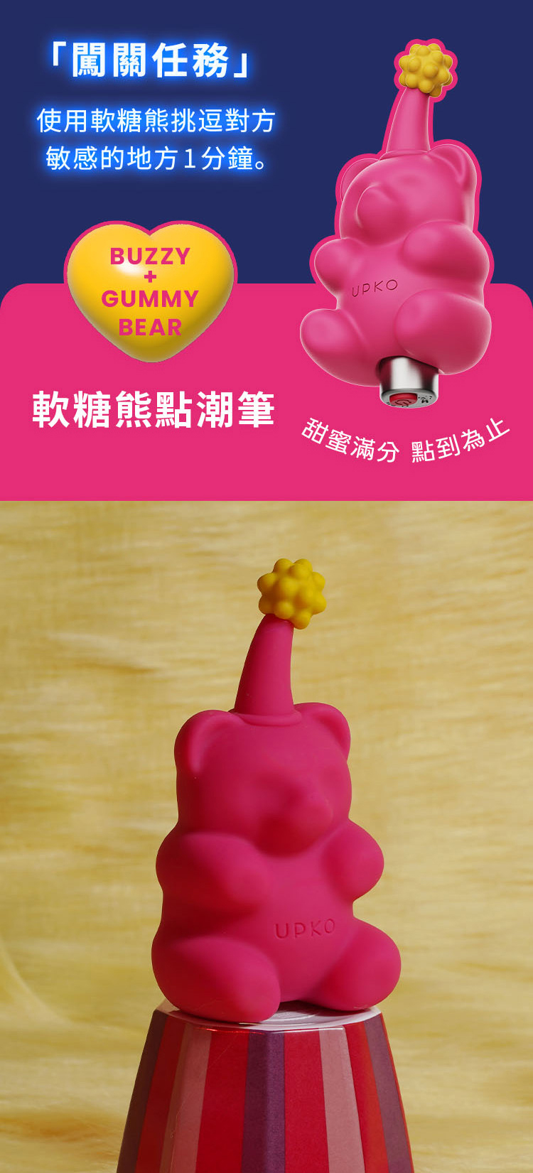 UPKO,義大利 UPKO,UPKO 軟糖派對情趣冒險飛行棋禮盒,調教時尚,調教,調教扮演,BDSM,SM,親密關係,格雷,角色扮演,捆綁,禮物,繩縛,束縛,綁帶,口球,手拍,頸圈,項圈,牽引鏈,手銬,腳銬,馬鞭