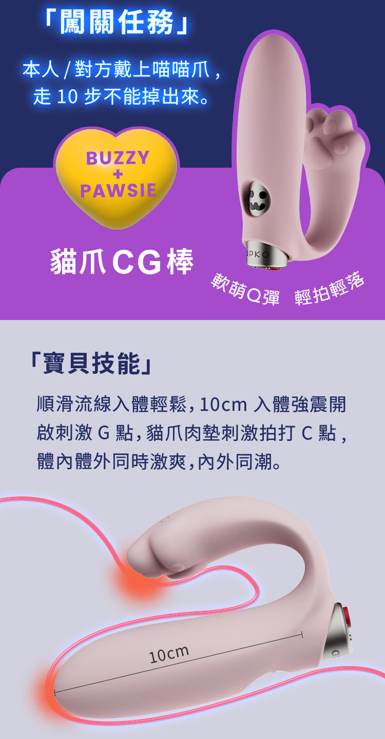 UPKO,義大利 UPKO,UPKO 軟糖派對情趣冒險飛行棋禮盒,調教時尚,調教,調教扮演,BDSM,SM,親密關係,格雷,角色扮演,捆綁,禮物,繩縛,束縛,綁帶,口球,手拍,頸圈,項圈,牽引鏈,手銬,腳銬,馬鞭