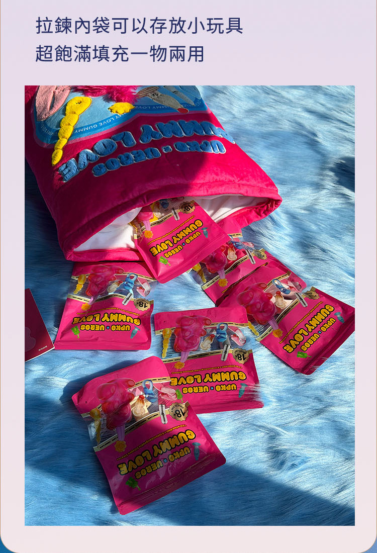 UPKO,義大利 UPKO,UPKO 軟糖派對情趣冒險飛行棋禮盒,調教時尚,調教,調教扮演,BDSM,SM,親密關係,格雷,角色扮演,捆綁,禮物,繩縛,束縛,綁帶,口球,手拍,頸圈,項圈,牽引鏈,手銬,腳銬,馬鞭