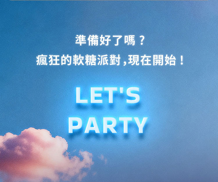 UPKO,義大利 UPKO,UPKO 軟糖派對情趣冒險飛行棋禮盒,調教時尚,調教,調教扮演,BDSM,SM,親密關係,格雷,角色扮演,捆綁,禮物,繩縛,束縛,綁帶,口球,手拍,頸圈,項圈,牽引鏈,手銬,腳銬,馬鞭