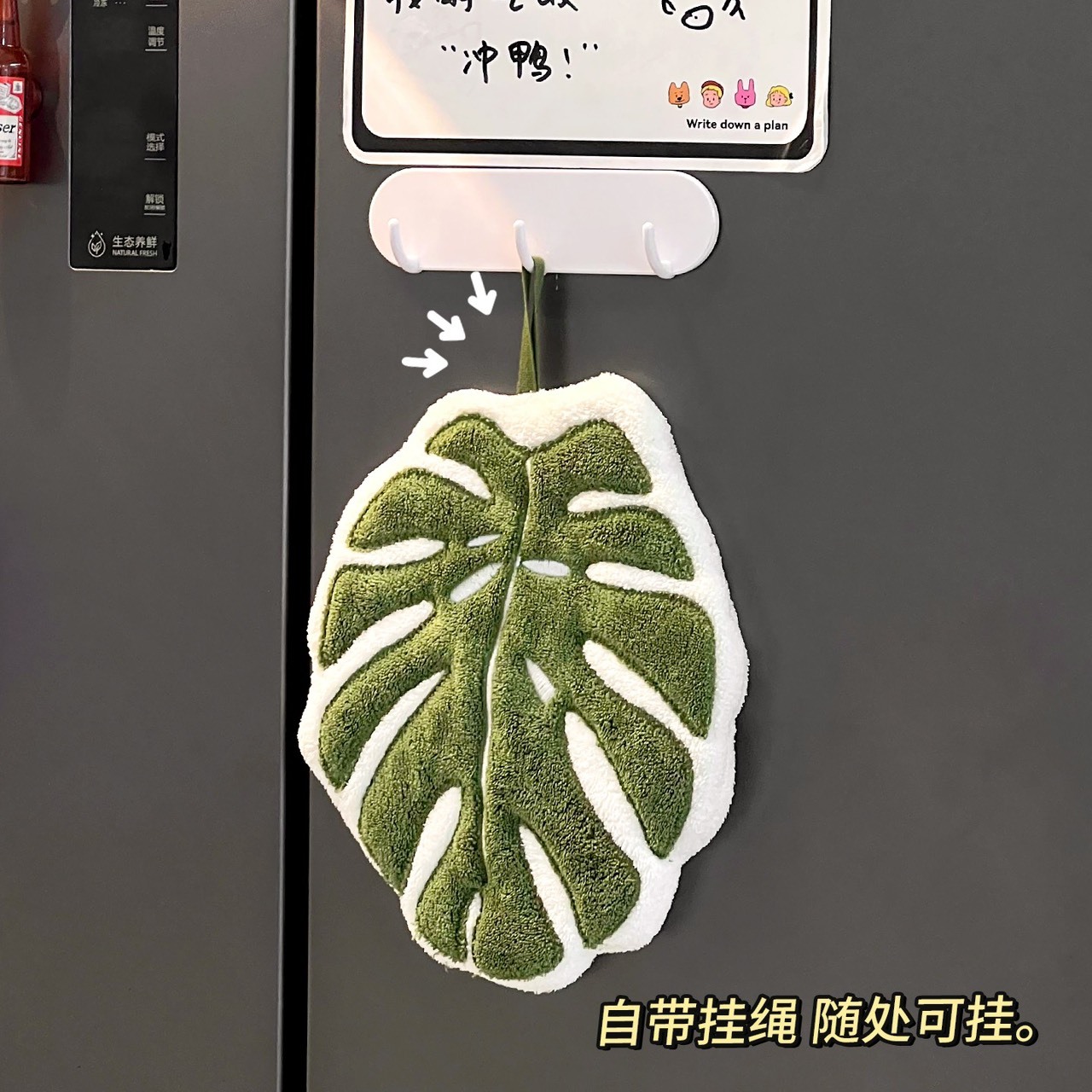 No.A209 珊瑚絨龜背芋擦手巾