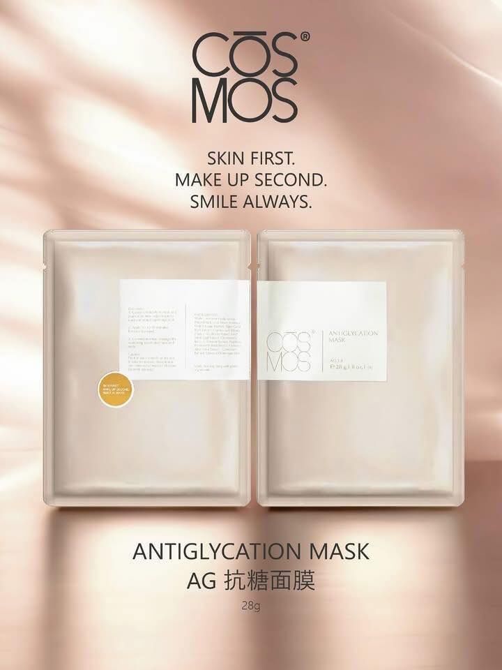 CŌSMOS AG抗糖面膜 /10片裝