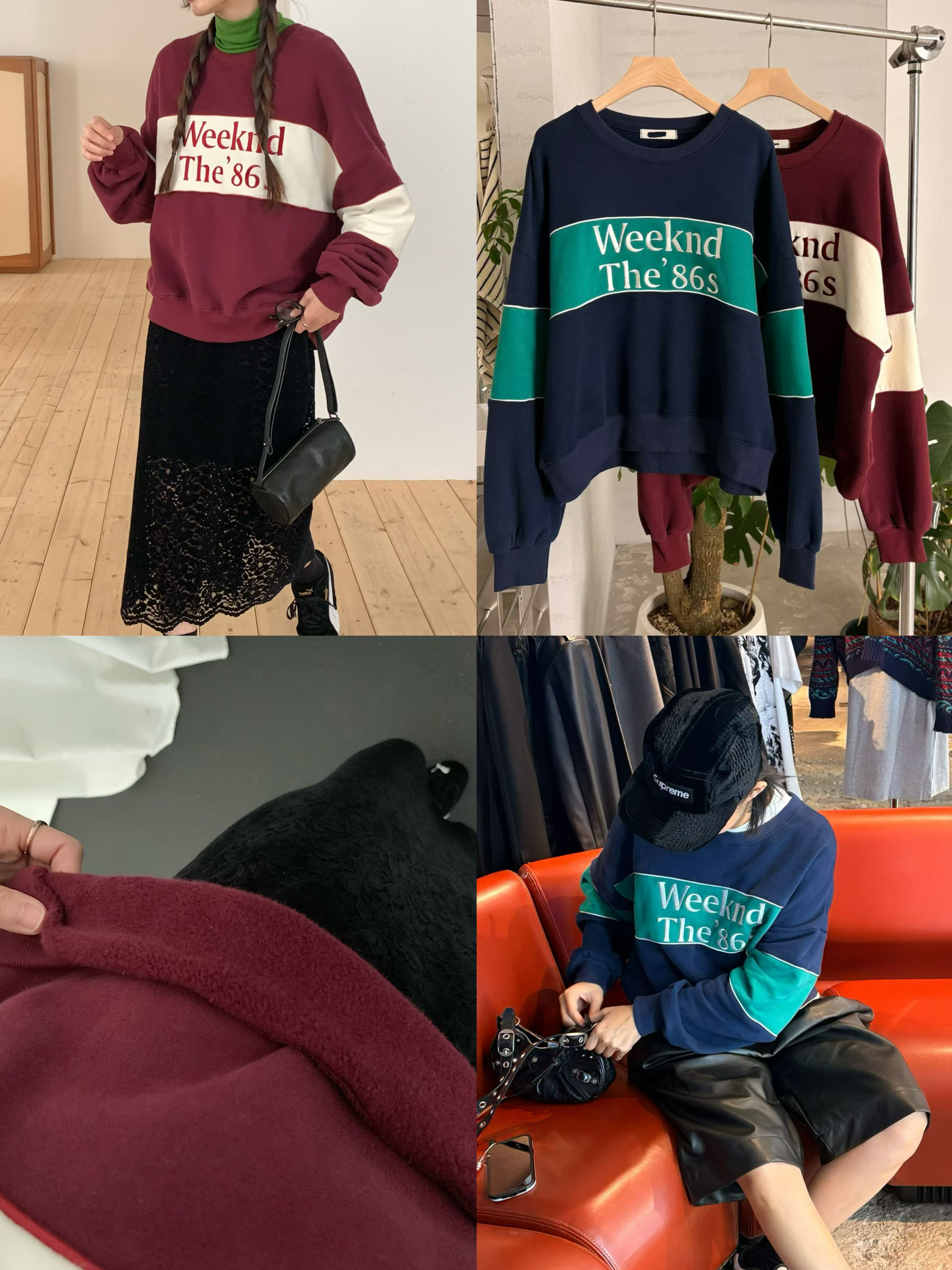 LA251715 刺繡字Weekend衛衣