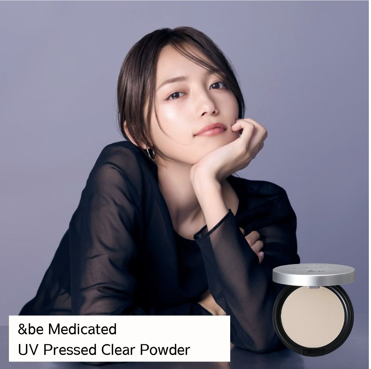 [連線]＆be UV 透明蜜粉餅 河北裕介監修