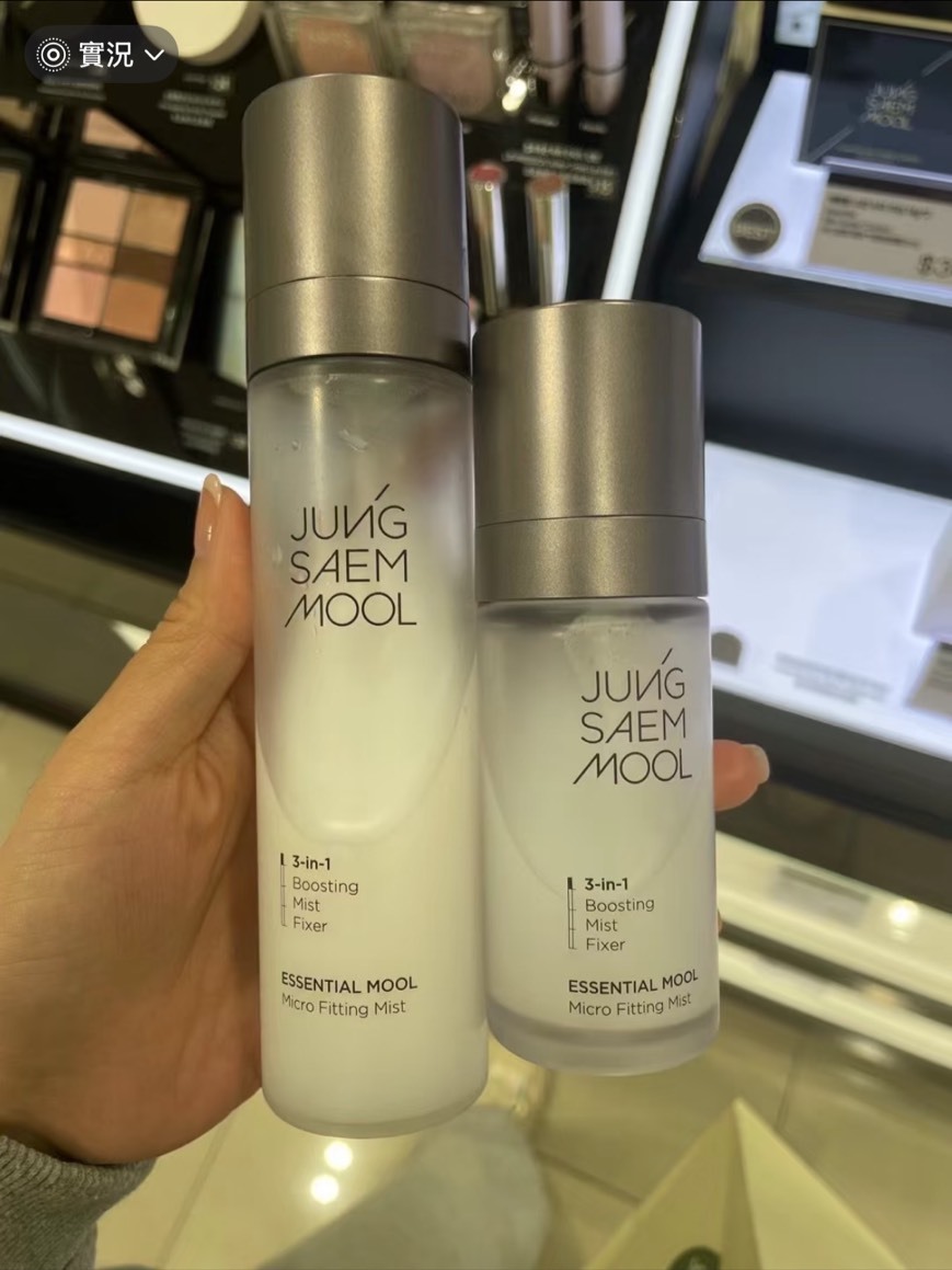 JUNG SAEM MOOL鄭瑄茉定妝噴霧 𝟏𝟐𝟎𝒎𝒍