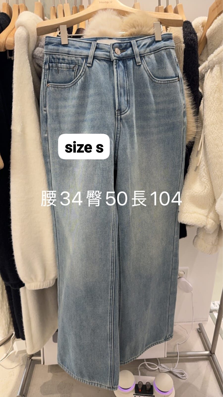 HN5307 高腰貓鬚直筒牛仔褲 *S/M Size*