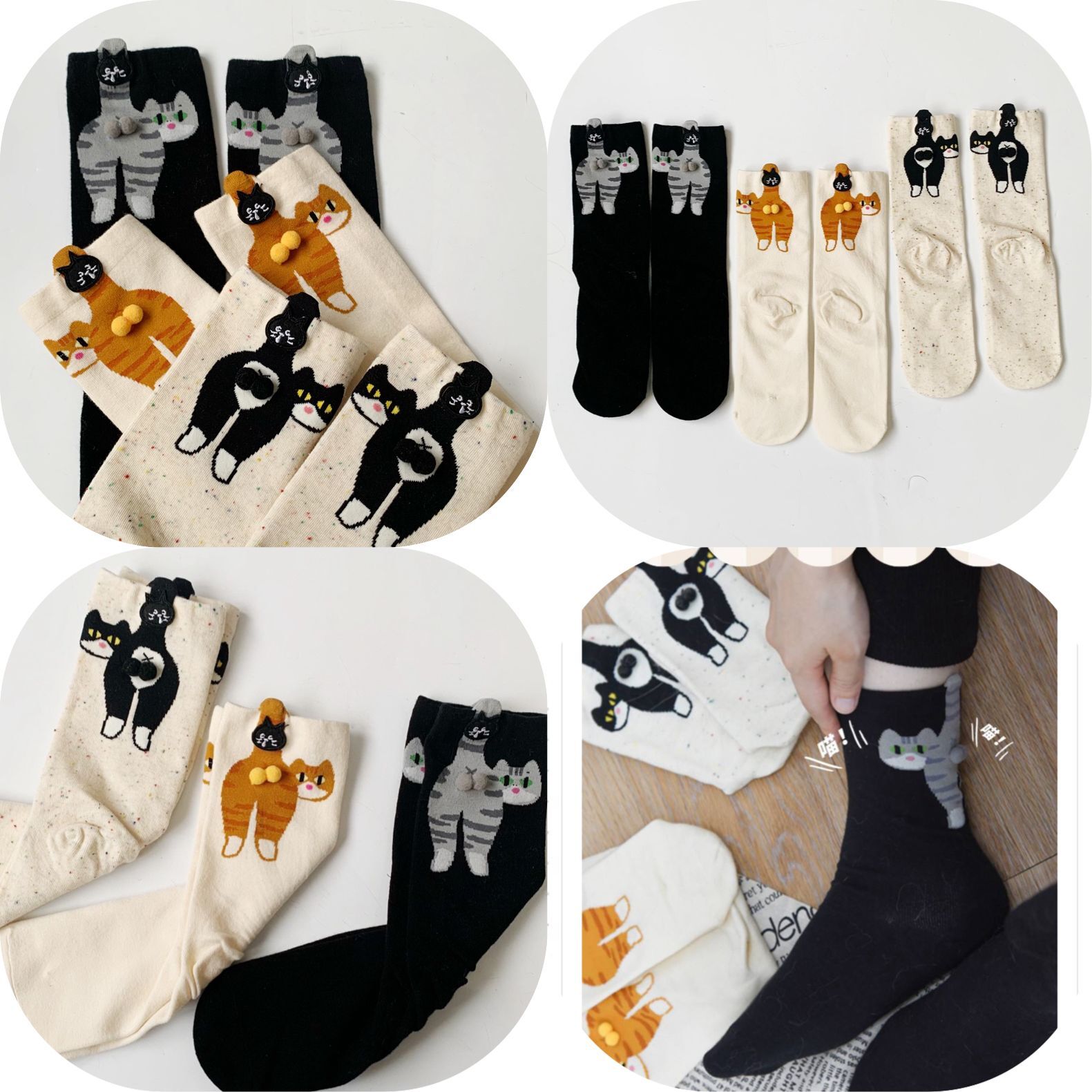 日本🇯🇵Ne-net Nya驚訝貓💖日系蛋蛋中筒襪（一套3對）-2502822