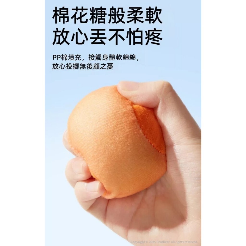 【樂森藥局】MiDeer 瘋狂躲避球魔鬼氈罩衫遊戲組