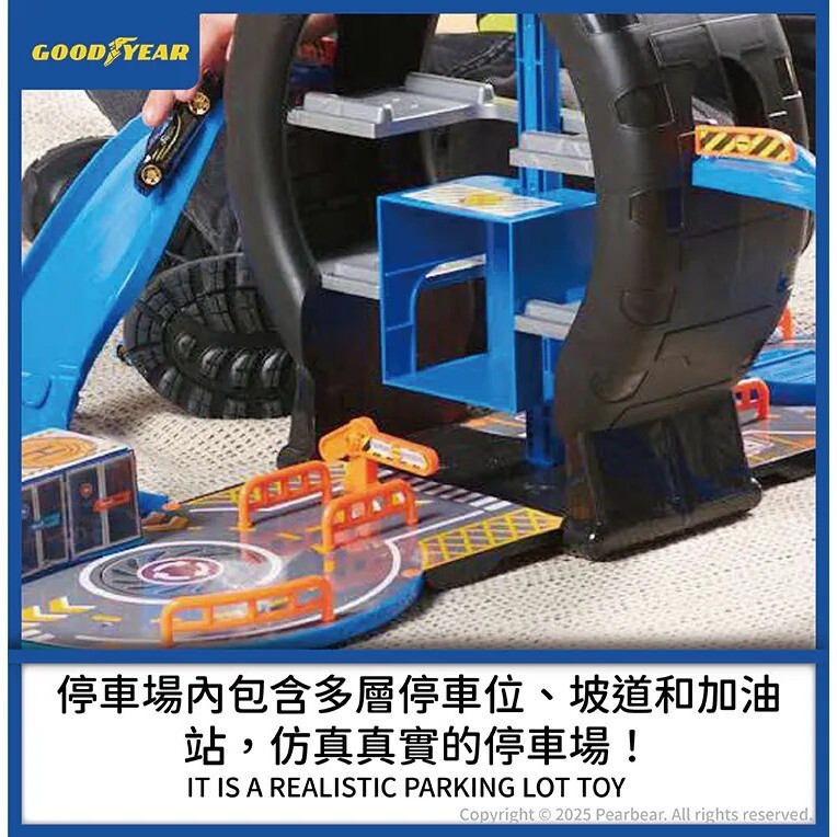 【樂森藥局】美國 STANLEY Jr. 手提輪胎外出遊戲組 (固特異聯名)