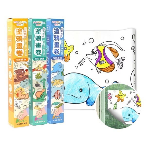 【樂森藥局】媽媽友 mamayo 自黏無痕塗鴉畫卷