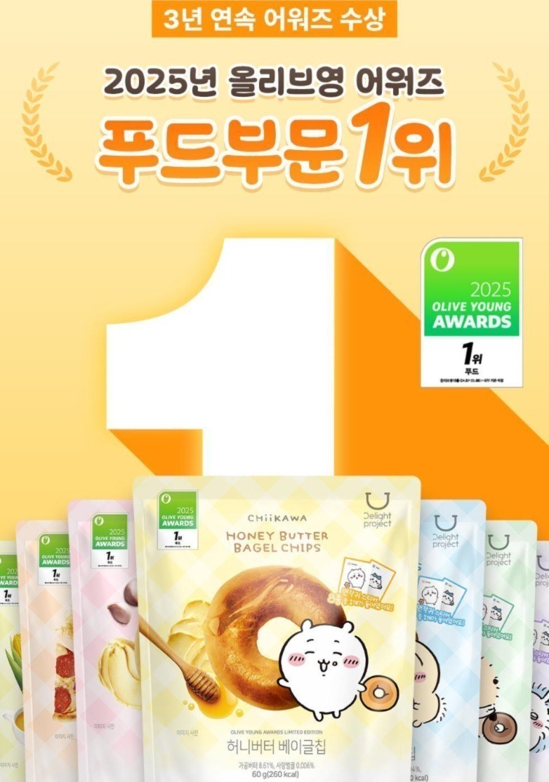Chiikawa × Olive Young 排行第一位🥇🎉 限定版貝果脆片 7 款口味 + 🎁 每包附送：隨機貼紙 1 張 (5包/套)