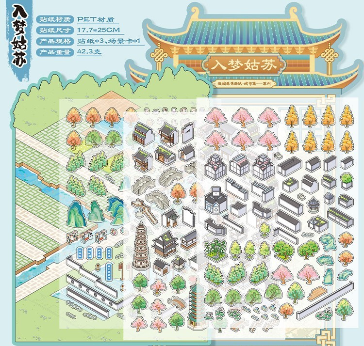 Series 19 (December) · Large 3D House Scenery Stickers