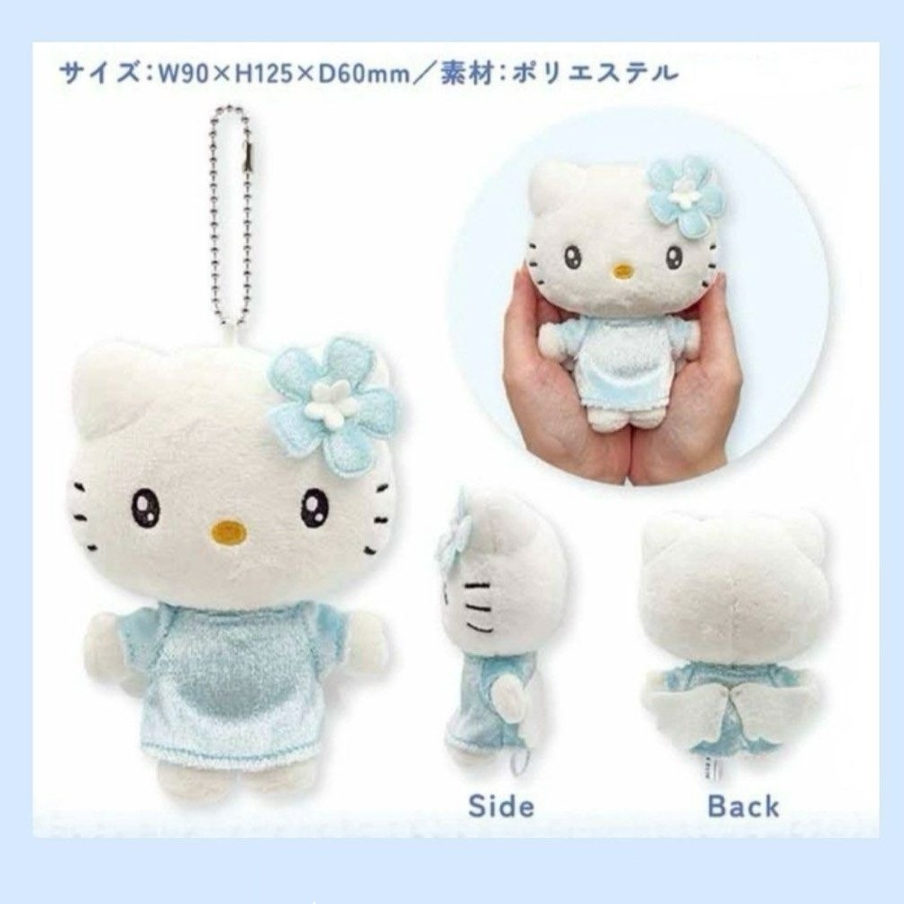 日本 Sanrio Hello Kitty 水色天使系列 公仔匙扣