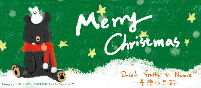 幸福果舖 Taste Sweety - 小雪熊聖誕樹造型水果乾綜合包