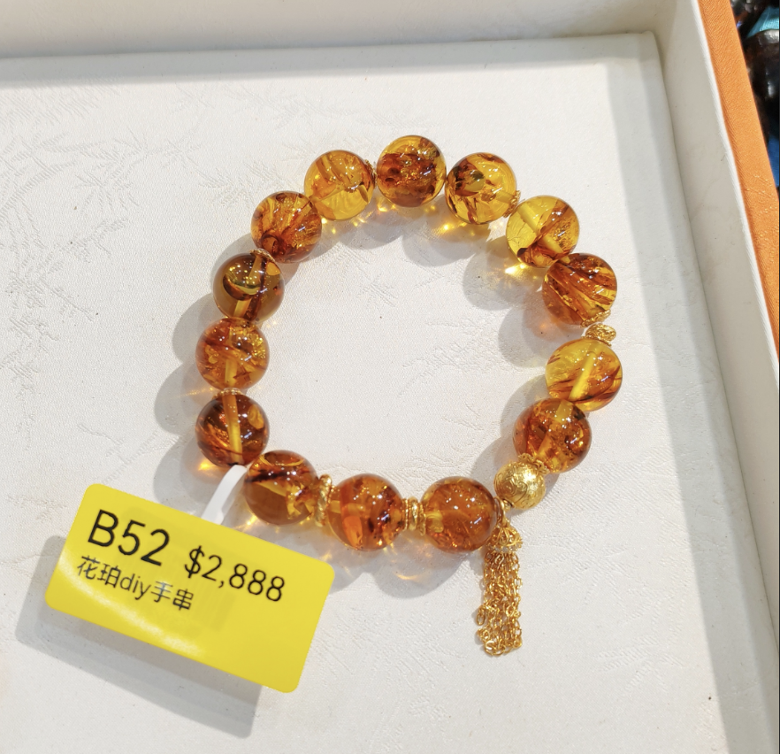 1217GZ52-琥珀GZ-花珀diy手串（B52）