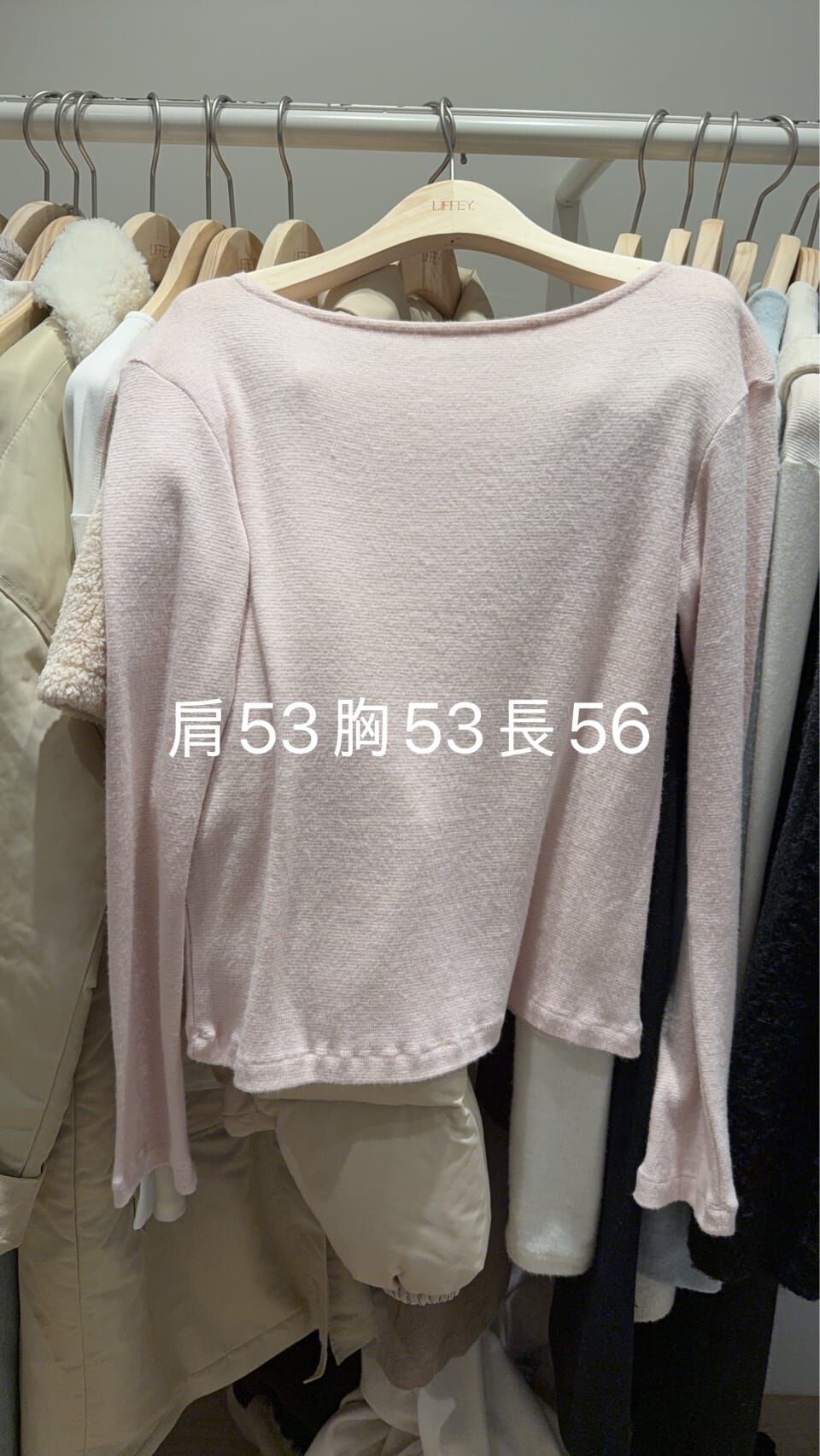 LY5343 捲捲圓領軟綿綿上衣