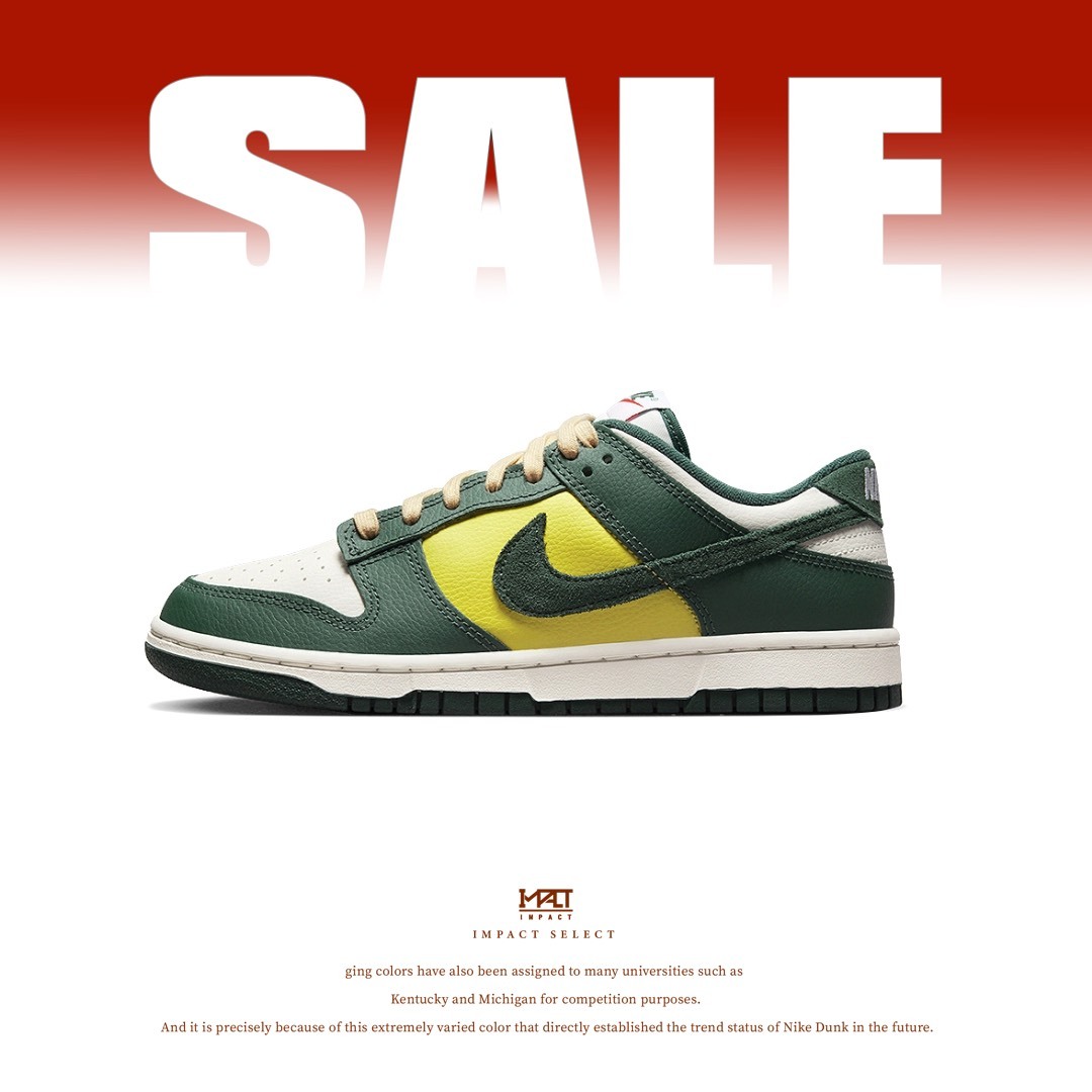 【清倉優惠】NIKE DUNK LOW 巴西森林 高貴綠 綠黃 FD0350-133