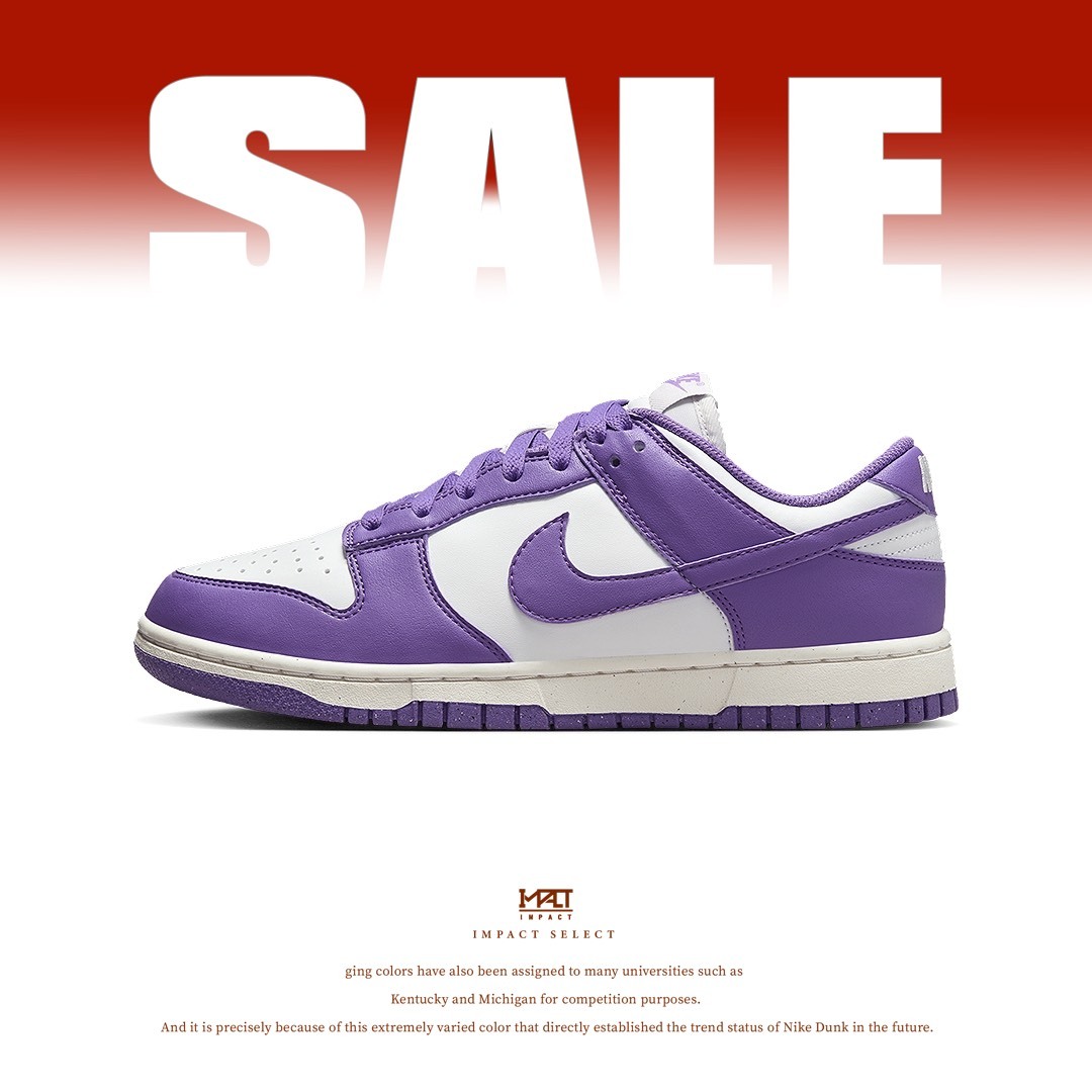 【清倉優惠】Nike Dunk Low Next Nature 葡萄奶油  DD1873-108