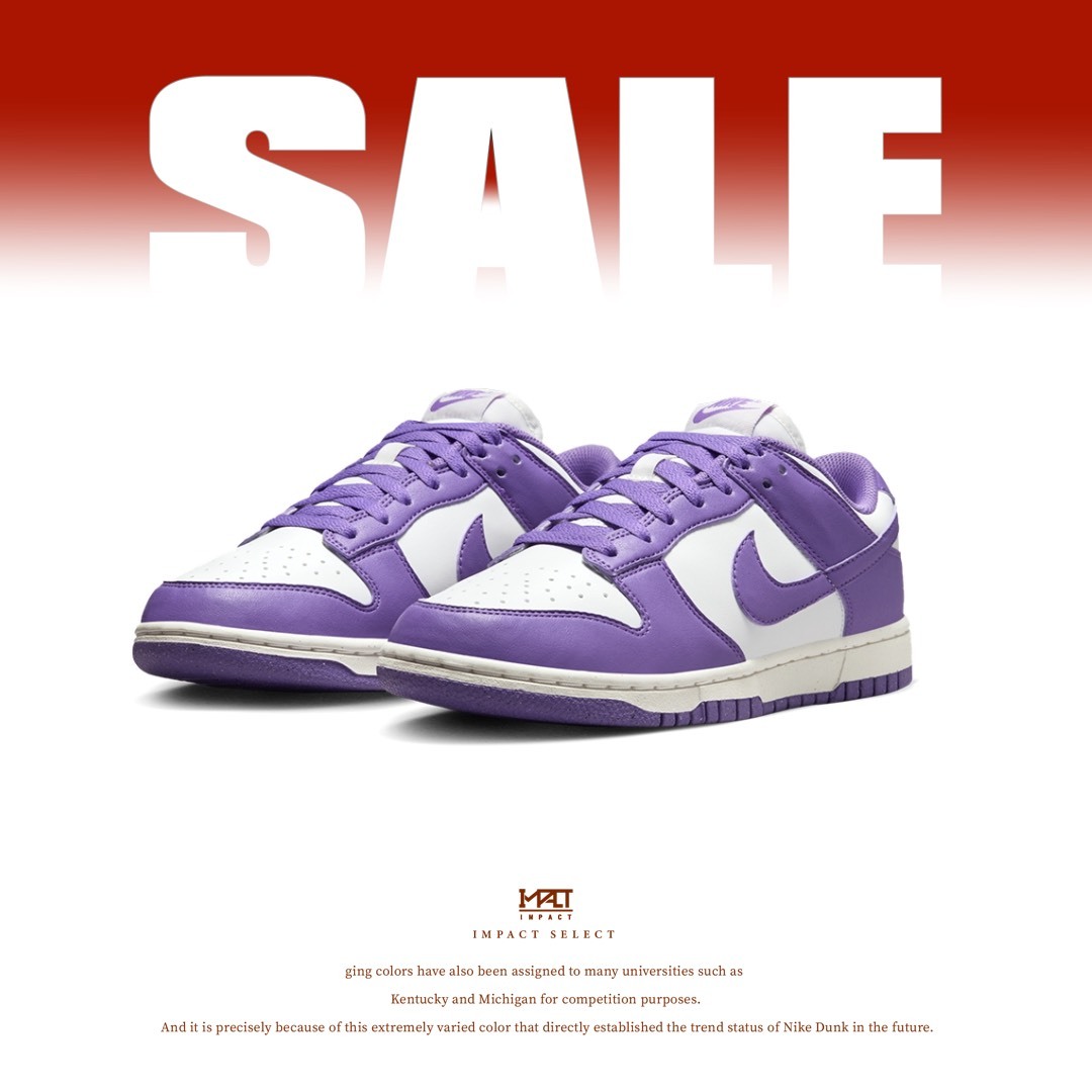 【清倉優惠】Nike Dunk Low Next Nature 葡萄奶油  DD1873-108